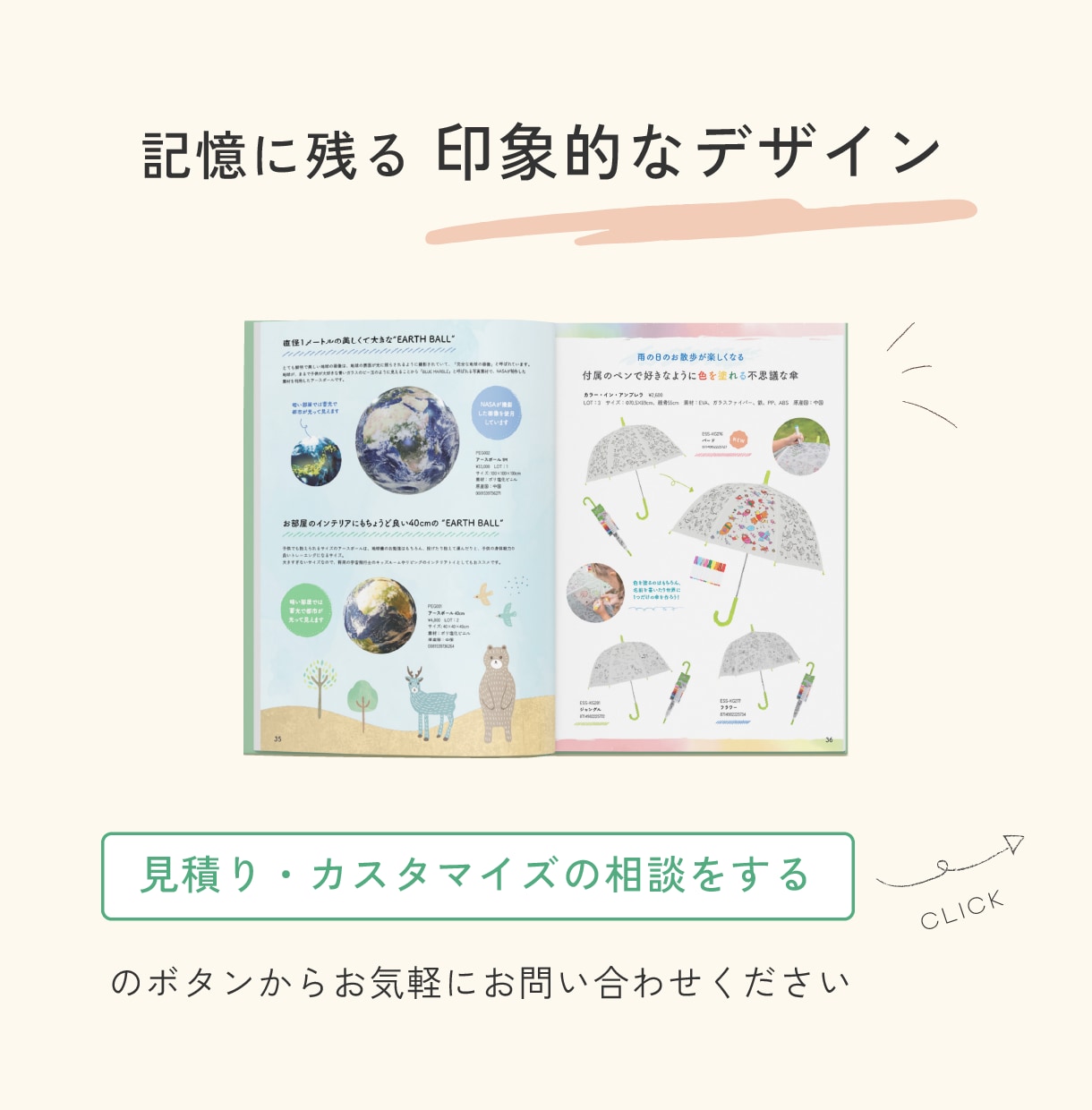 商品の魅力を引き出す印象的なカタログを作成します イギリス・ロンドンから記憶に残るデザインをお届けします イメージ2