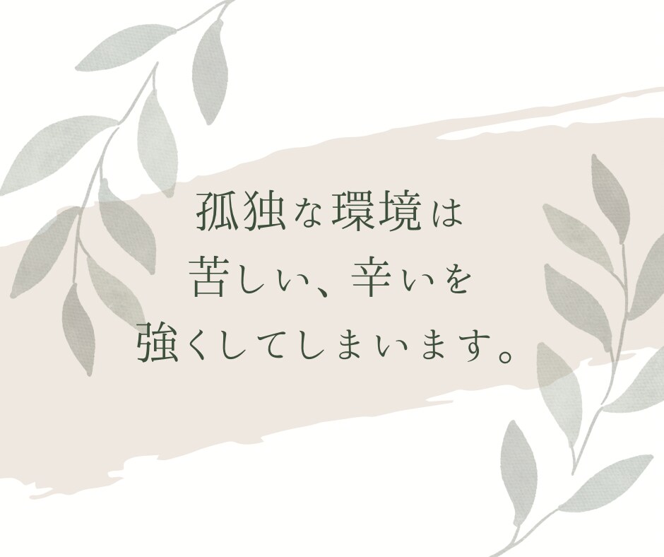短時間でも可！あなたのストレスやお悩みお聴きします ストレス解消、フリートーク／心と体に優しい時間にしましょう♪ イメージ2