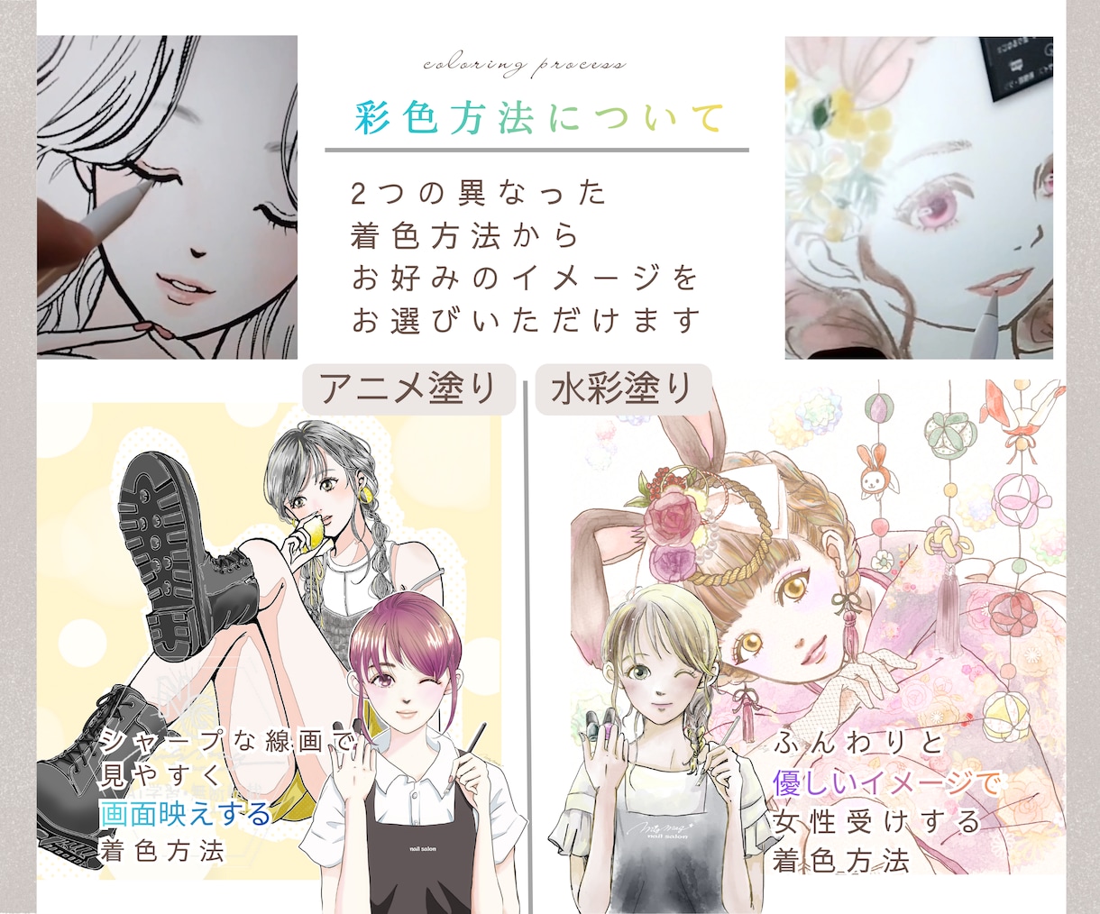 商用利用OK★印象的なイラストをお届けします 大人め、ふんわり、リアルめなどお洒落な少女漫画風イラスト イメージ3