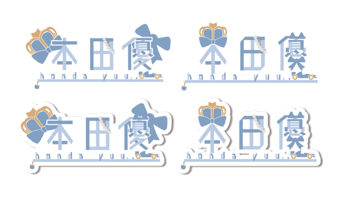 あなたのオリジナルロゴを作成します ロゴが1つあるだけでお洒落に！華やかに！ イメージ4