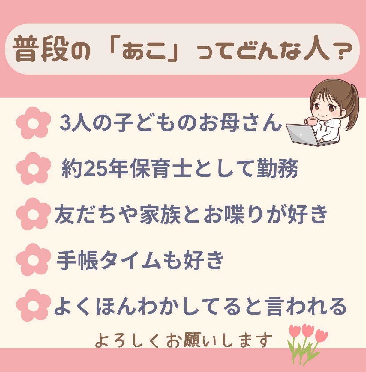 時間と手間を削減！2000文字の記事を執筆します 丸投げ◎多ジャンル対応可能◎読みやすく伝わりやすい文章を作成 イメージ6