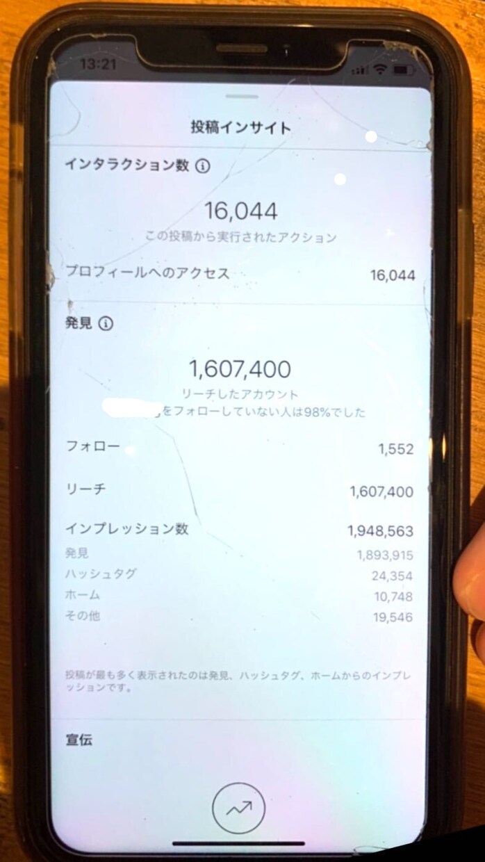 インスタの文字メディア30投稿/月作成します 文字×画像のメディア立上サポート！1万人/月伸ばした経験有。 イメージ1