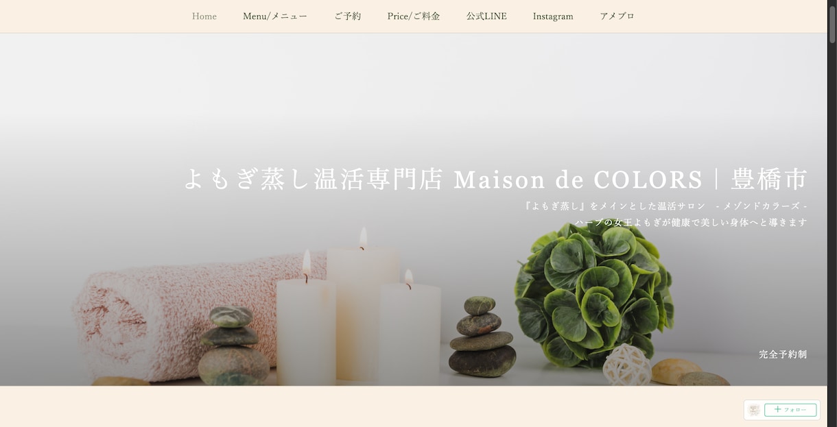 おしゃれでず〜っと月額無料ネットショップ制作します 月額無料で素敵なネットショップサイトを作りたい方！ イメージ9