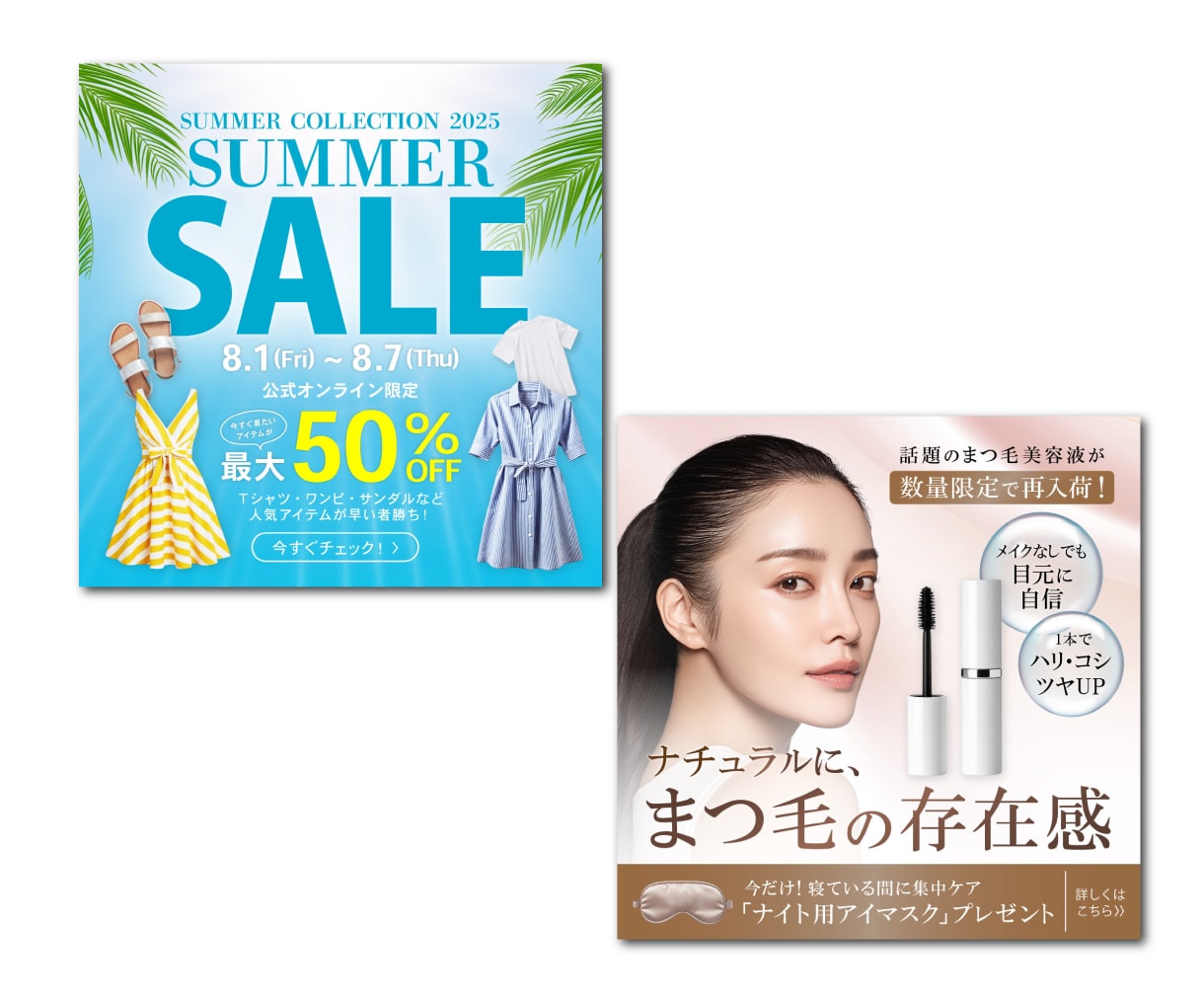 クリック率・集客数が変わるバナーを作ります 広告バナーからHPヘッダーまでWEB画像を制作いたします。 イメージ5