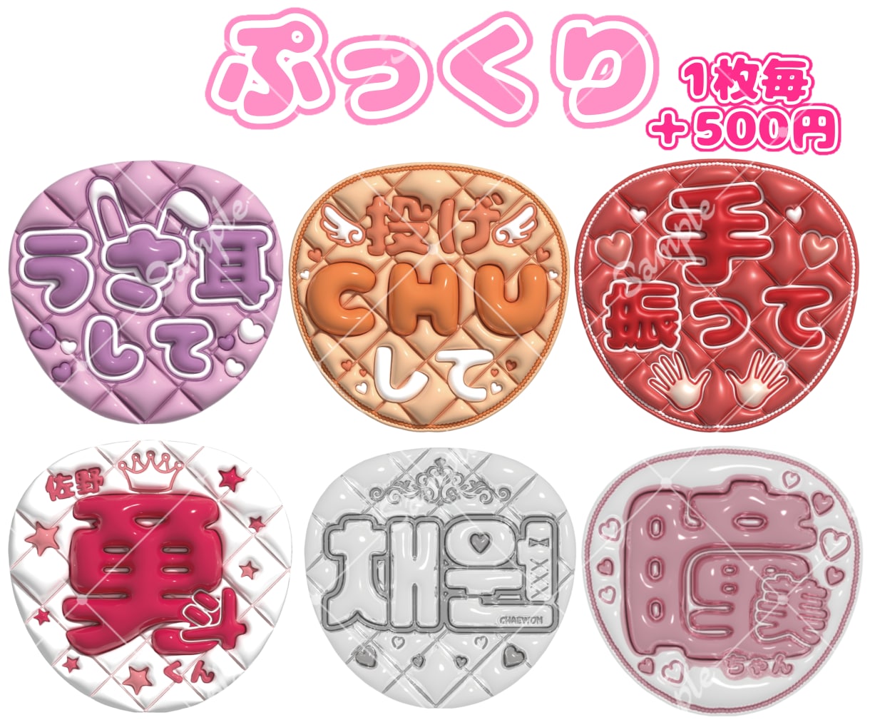 ファンサ実績あり！オリジナルファンサうちわ作ります お好きな文字で作成します！ネオン風、グリッター風も対応可能！ イメージ6