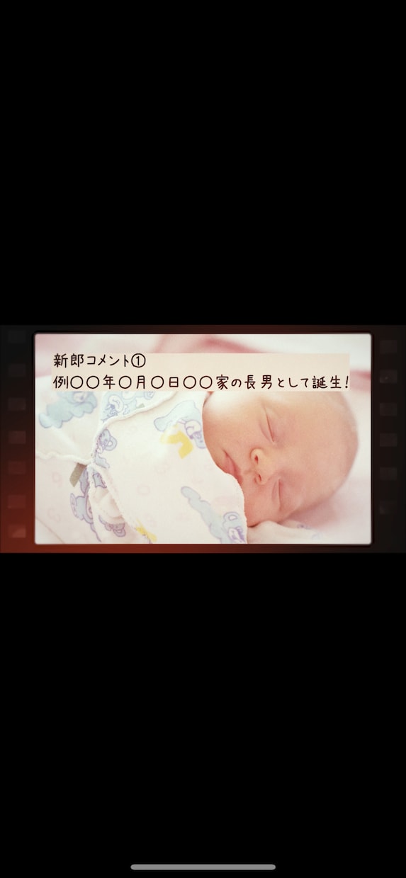 最短3日！動画2本9,000円で作成します オープニングムービー2,000円！セットでお得です♪ イメージ3