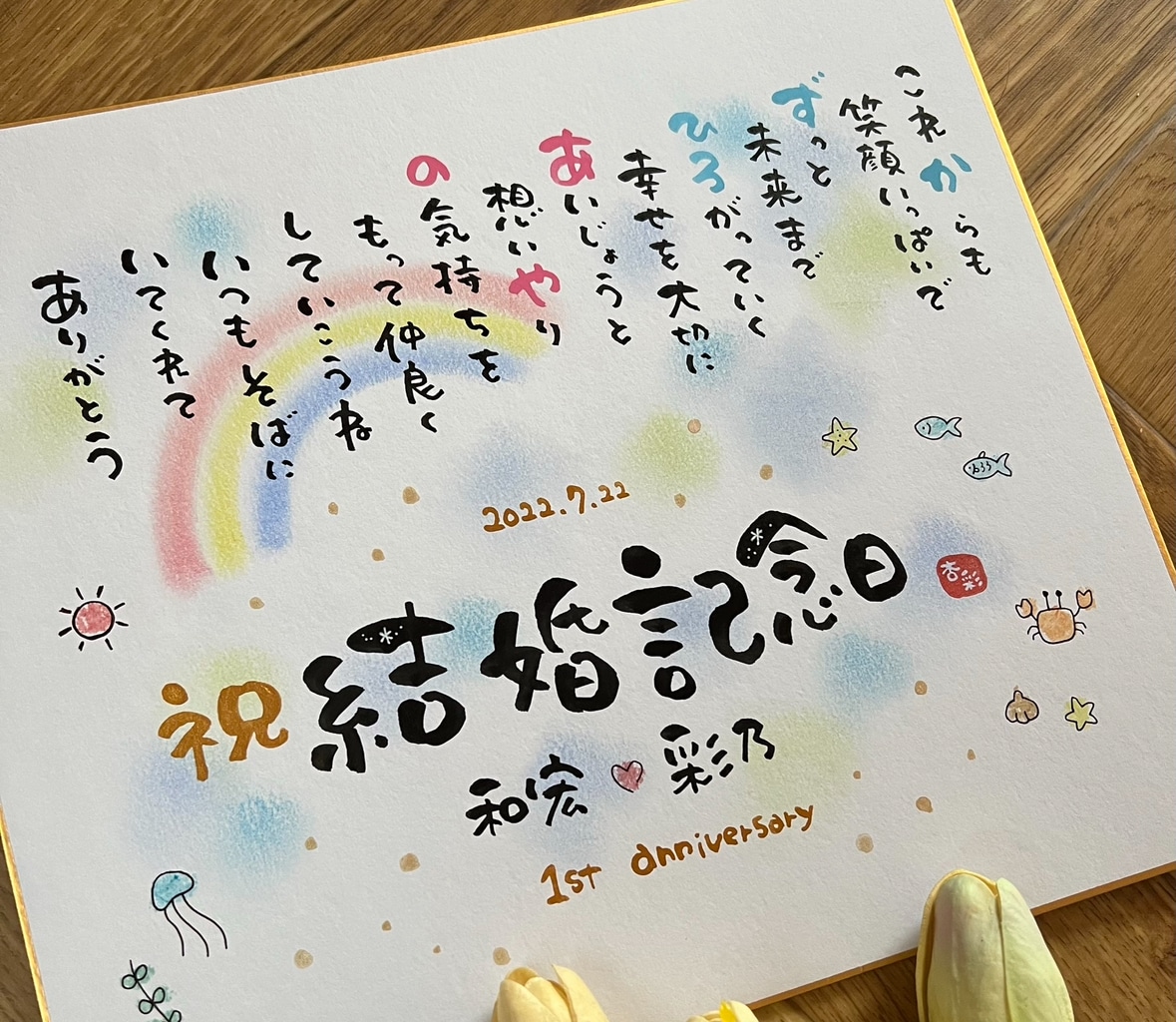 大好評‼️線画イラスト付き、幸せなシーン描きます 贈った方も贈られた方も笑顔になる特別な1枚お届けします イメージ2