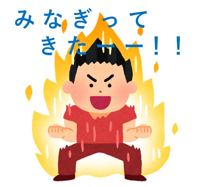 生産性を高め作業を効率化するテクニックを紹介します 集中力UP！ベストコンディション！簡単生産性UP術を徹底解説 イメージ1