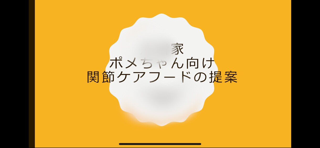 愛犬家限定！愛犬に何をあげたら良いの？を解決します 病気による食事制限・肥満による減量・アレルギー回避食 イメージ1