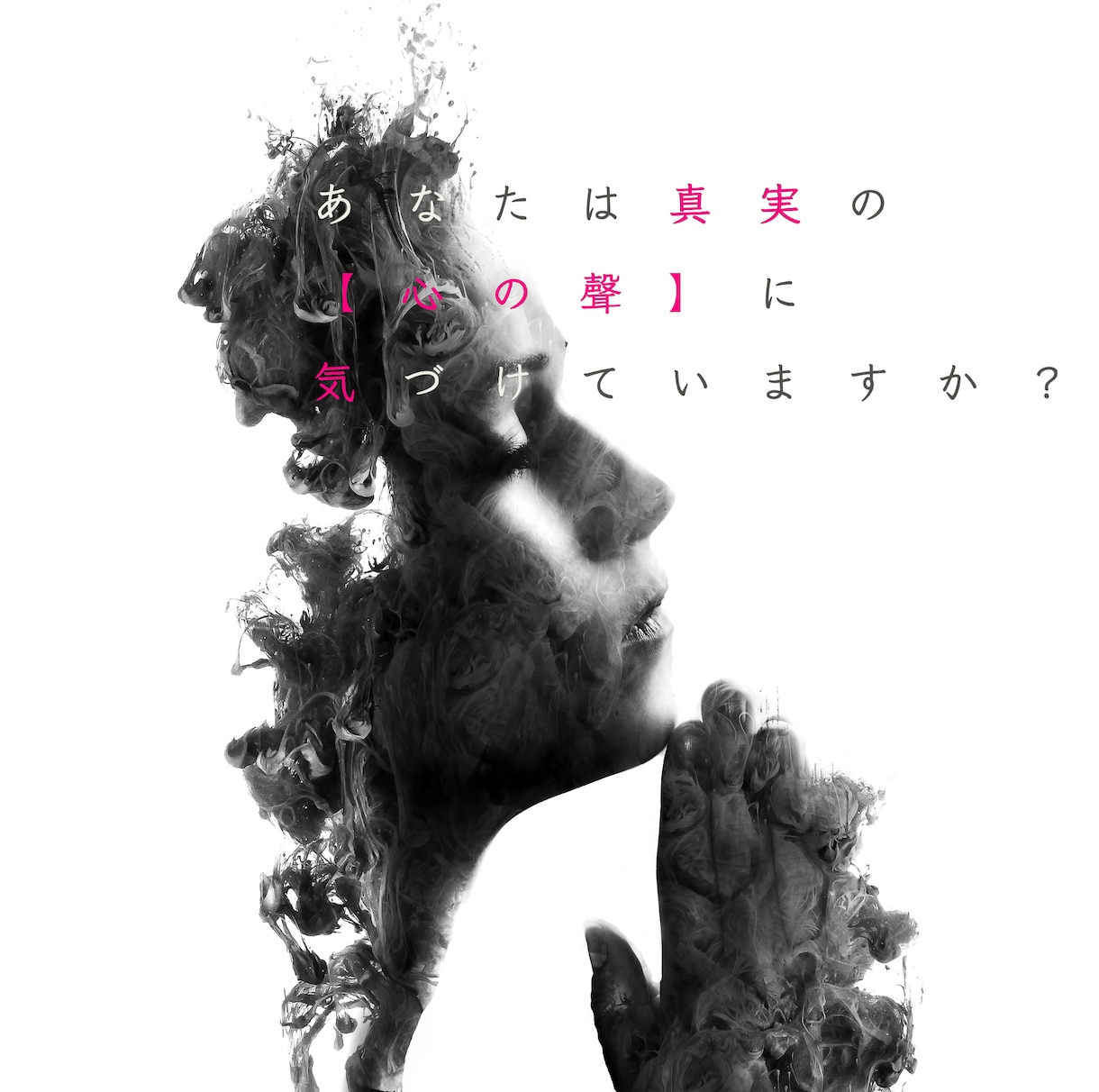 超】恋愛特化型シャーマニズム｜相手の気持ち教えます 引き寄せよう毎日が楽しくなる恋愛を｜ハッピーエンドにする魔法 イメージ10