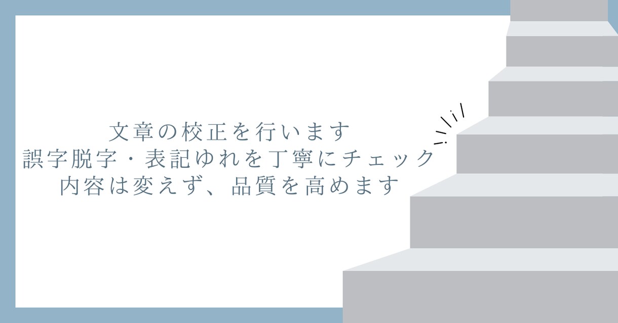 採用・会社説明・サービス紹介文を作成します ヒアリングだけでOK！企業文章を丸ごと任せられます♪ イメージ4