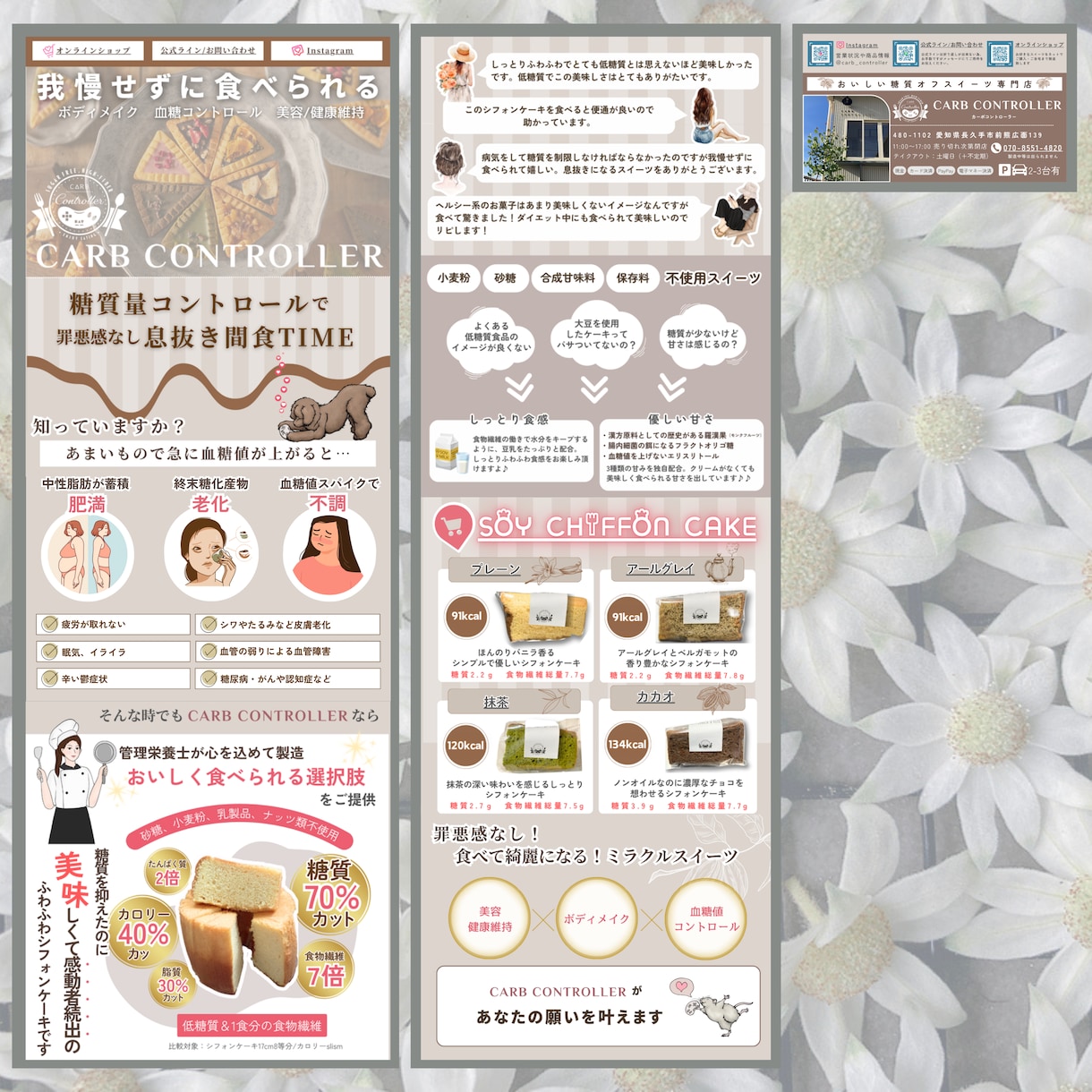 維持費無料女性向けCanvaLPデザイン制作します リンクツリーにも◎お引越しや自作修正も対応／テンプレ不使用 イメージ3