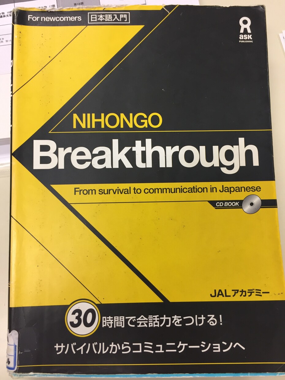 日本語を教えます Japanese for business ! イメージ2