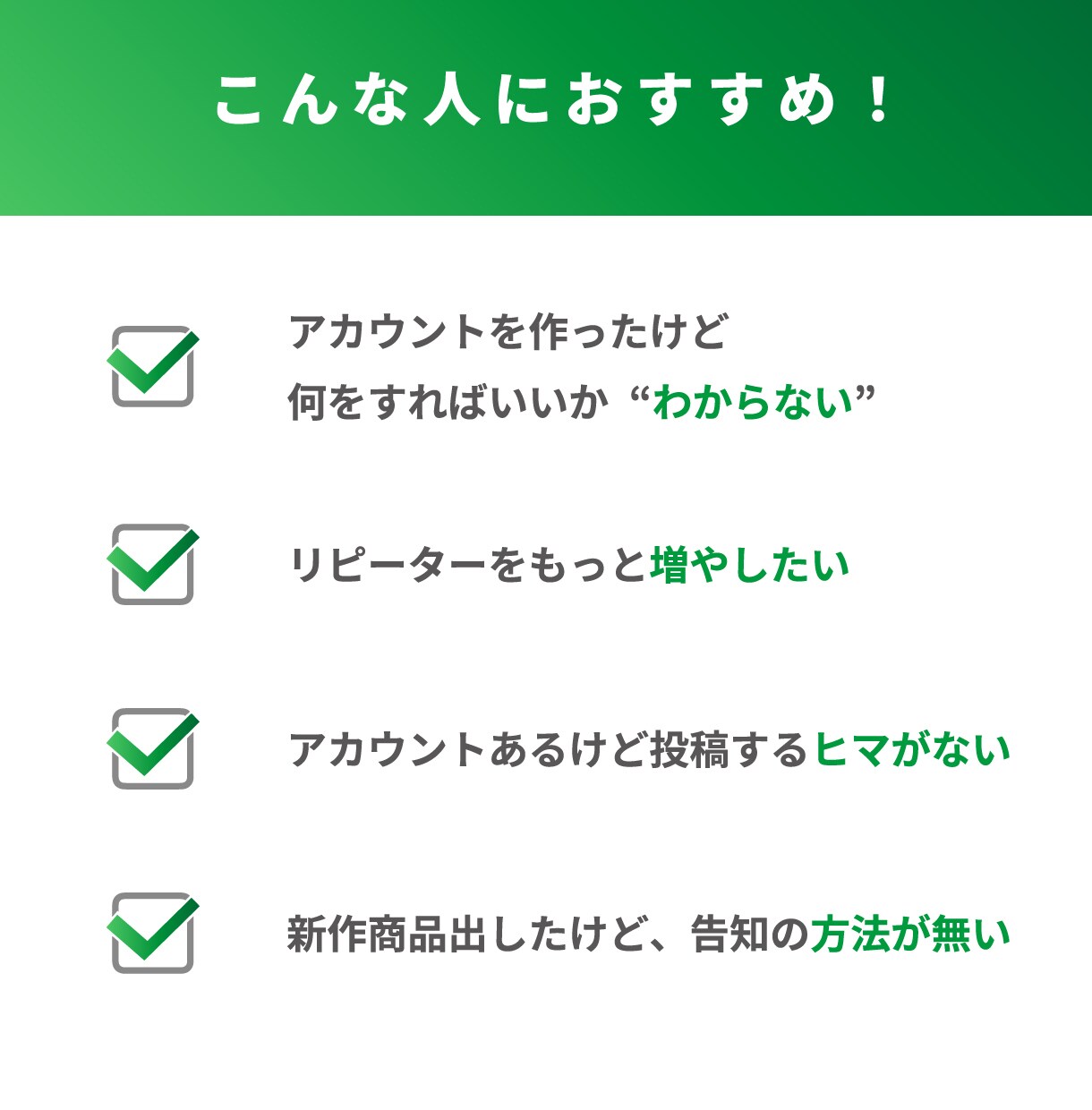 初心者0K！LINE公式アカウント構築します 丸投げOK！お試し価格￥17,000！限定３名です！ イメージ2