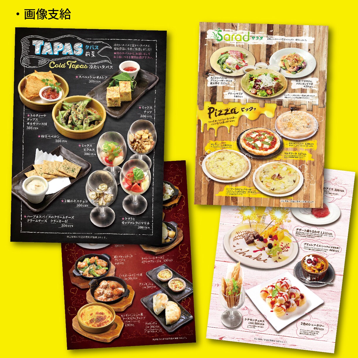 飲食店のプロが【オリジナルメニュー】を制作します 【安心・高品質】自社店舗200店の販促実績とプロ品質。 イメージ2