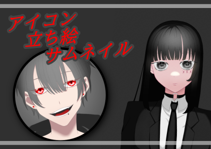 かわいい女の子かっこいい男の子どっちも描きます アイコン、ヘッダー、サムネイルなんでもお任せを！ イメージ1