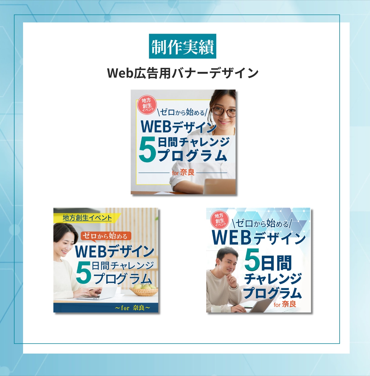 修正無制限 格安高品質 バナー・ヘッダー作成します ユーザー目線で伝わるバナー！迅速丁寧に対応します イメージ4