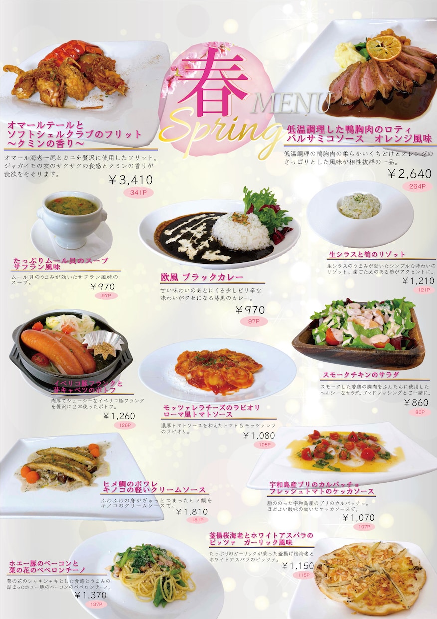 目的を達成出来るデザインを作成します 伝わる・分かりやすいチラシを作成します。 イメージ5