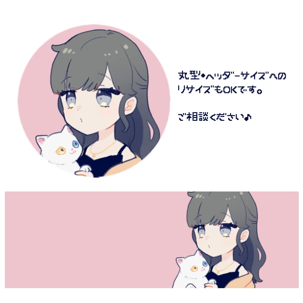 商用可/SNS等★アイコン描きます シンプルで可愛いデフォルメアイコン作成します！商用利用可能 イメージ6