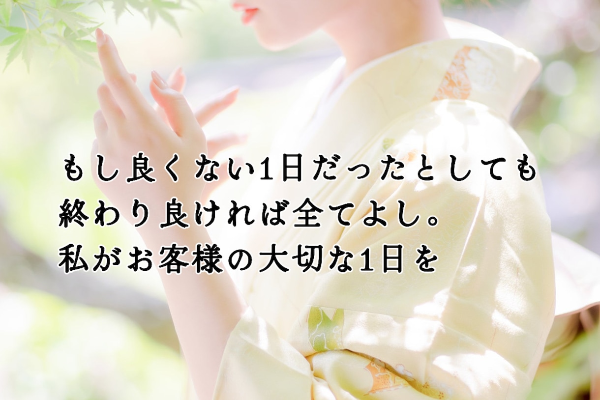 寝れない夜に、お客様が眠くなるまで添い寝電話します 心がモヤッとしてる時…現役スナック嬢が貴方に寄り添います。 イメージ3