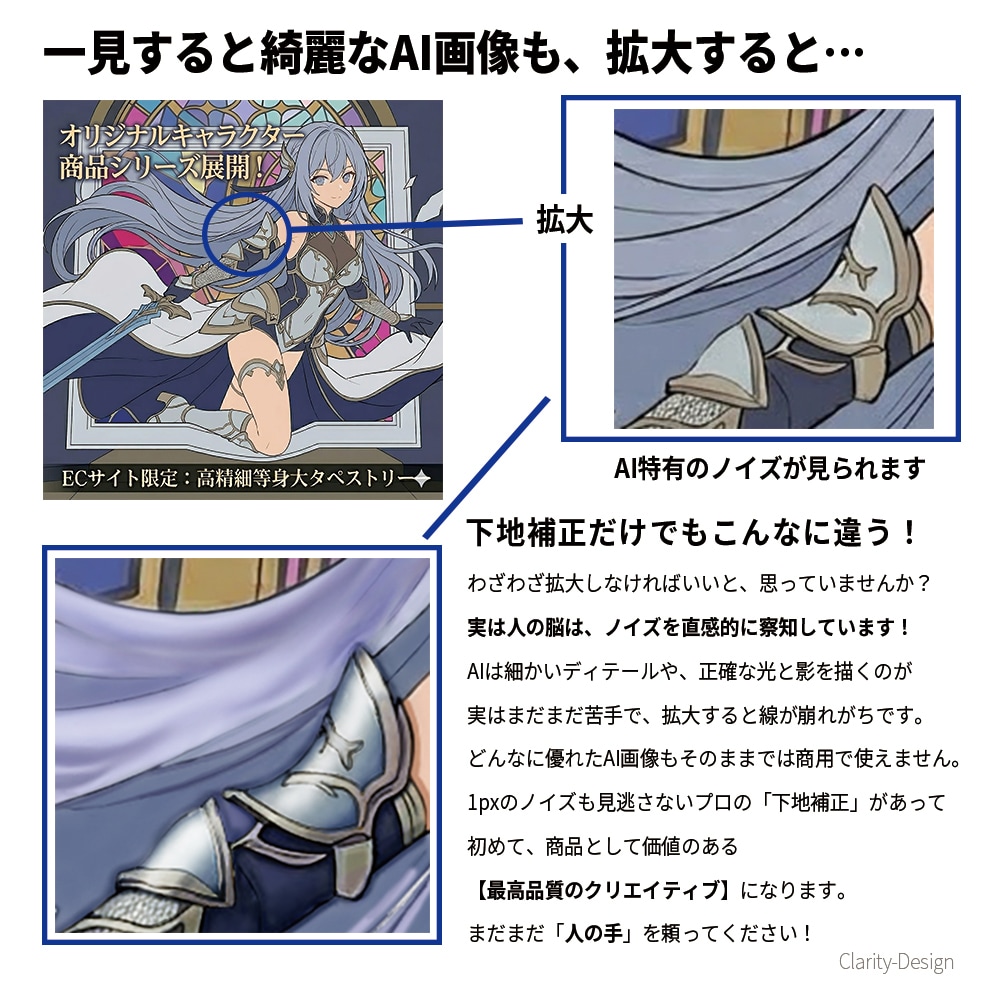 炎・ネオン・エフェクト！劇的魔法レタッチをします AI・イラスト画像に炎と光を宿す！ソシャゲ風ロゴ加工します イメージ6