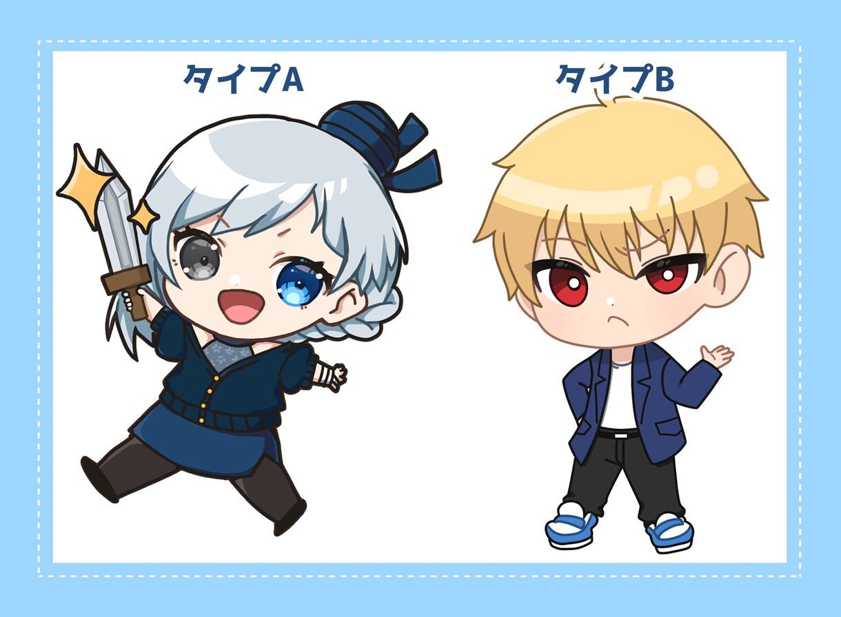 かわいいSDキャラやミニキャラを描きます サービス追加で商用利用可能！二頭身のキャラクターを描きます！ イメージ2