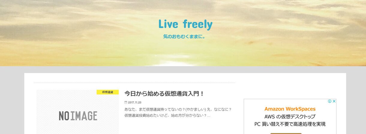 格安でブログやHPを制作いたします できるだけ安くでサイトが欲しい方向け。 イメージ2