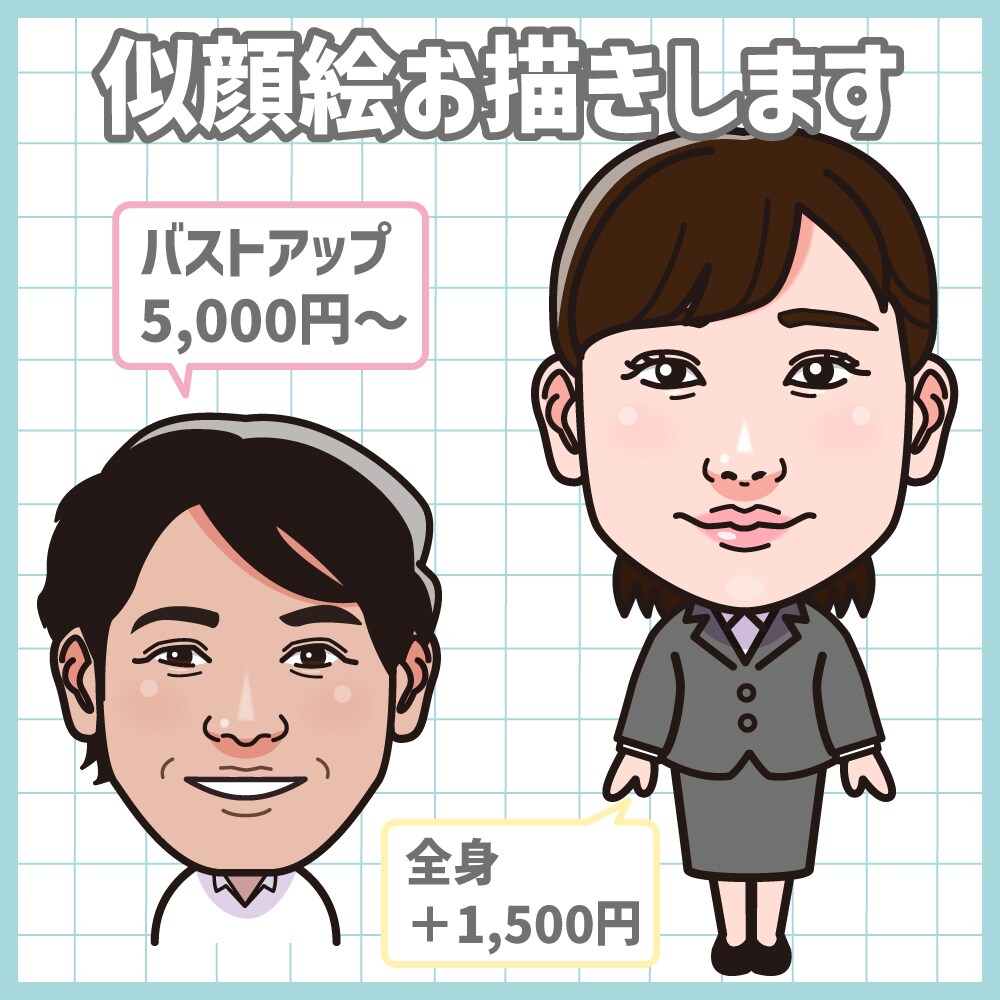 雰囲気が伝わるリアル寄りの似顔絵作成します 直接顔出しは控えたい、自分のキャラクターをアピールしたい方へ イメージ1