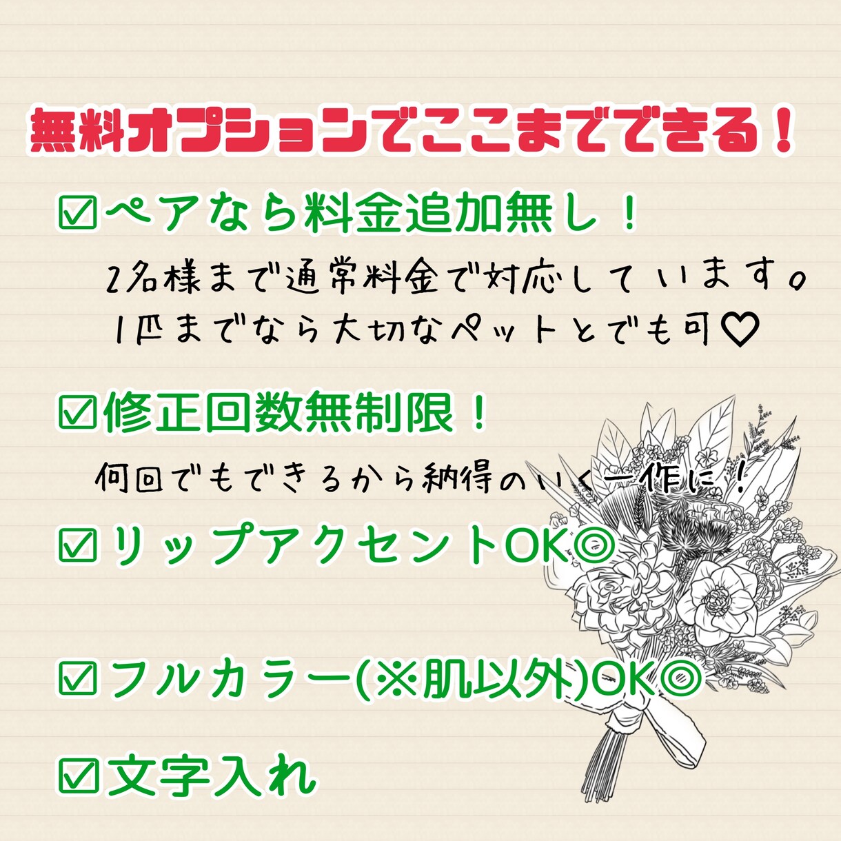 シンプルで可愛い♡おしゃれな韓国風イラストかきます ◎流行りの韓国風線画でみんな目が引く様なアイコンに♡ イメージ4
