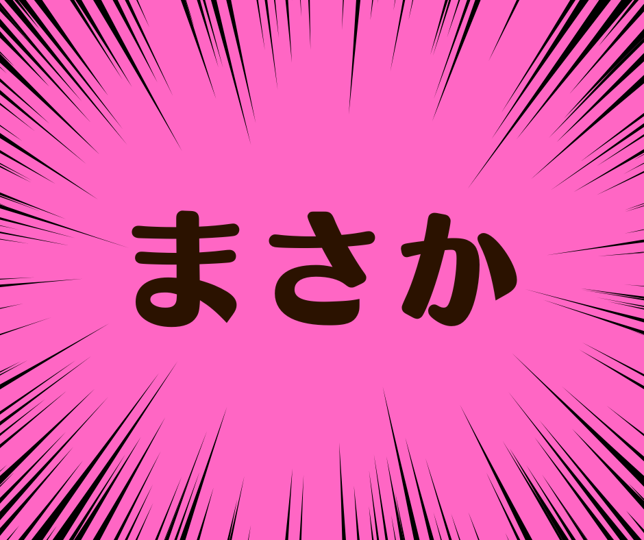 副業はココナラ一択！収益化へのマニュアル渡します たった2週間で実績が出たノウハウをステップごとに細かく解説！ イメージ2