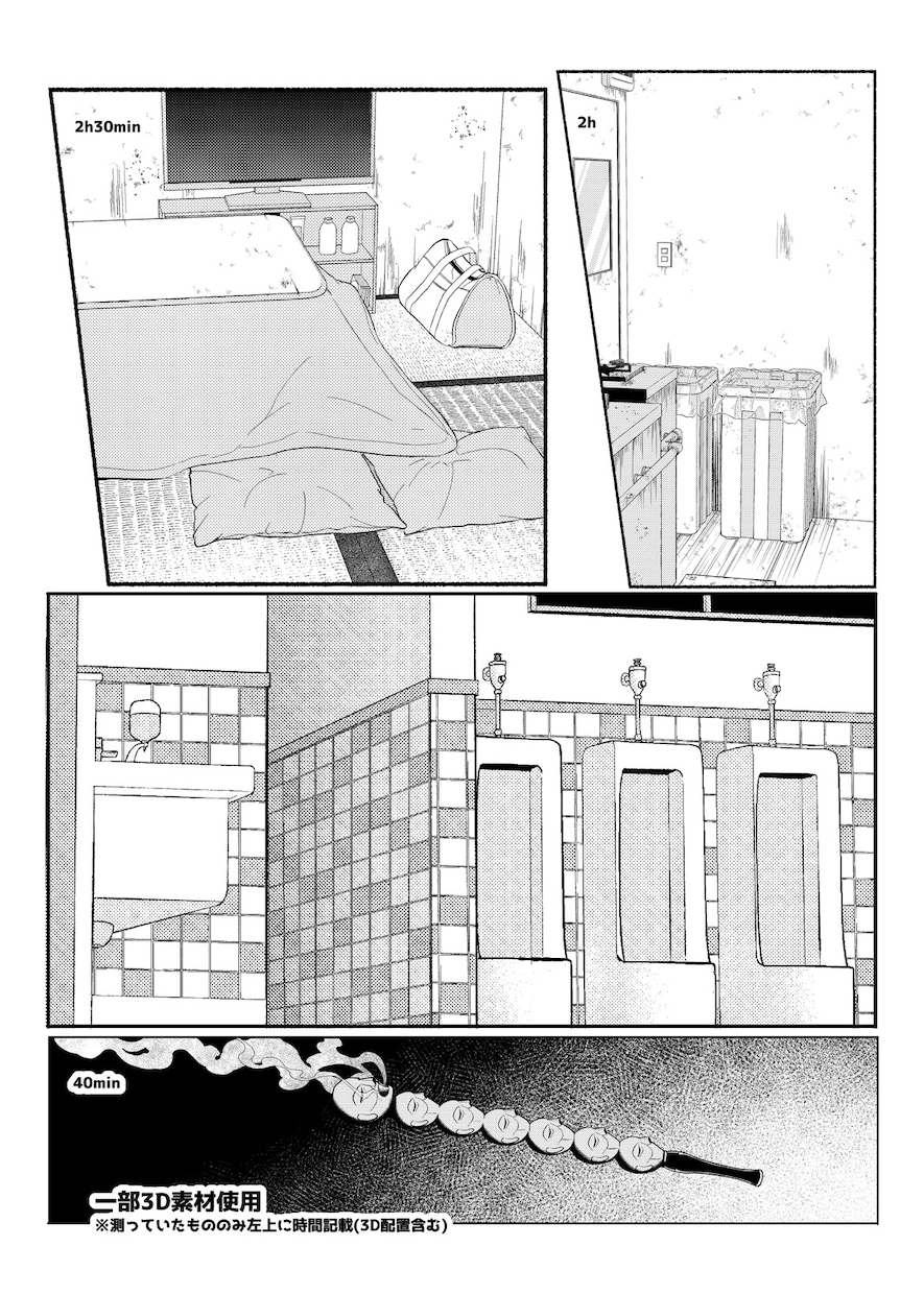 現役漫画アシスタントが漫画制作のお手伝いをします 一コマ3000円からご相談下さい イメージ5