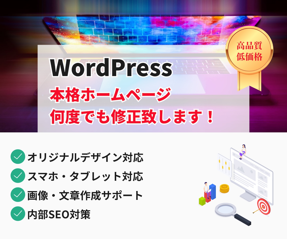 温かみのあるデザイン性の高いHP制作を致します 介護施設、ペットショップなどのHPをお考えの方、お任せ下さい イメージ1