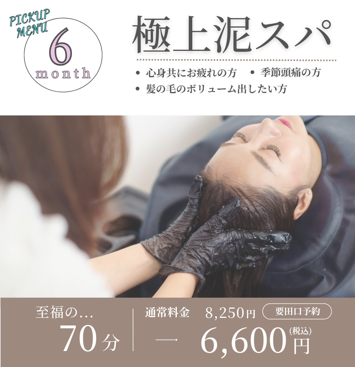 美容師の感性を使って、伝わるデザイン作成します 丁寧なヒアリングと提案力で、魅力を最大限に引き出します。 イメージ6