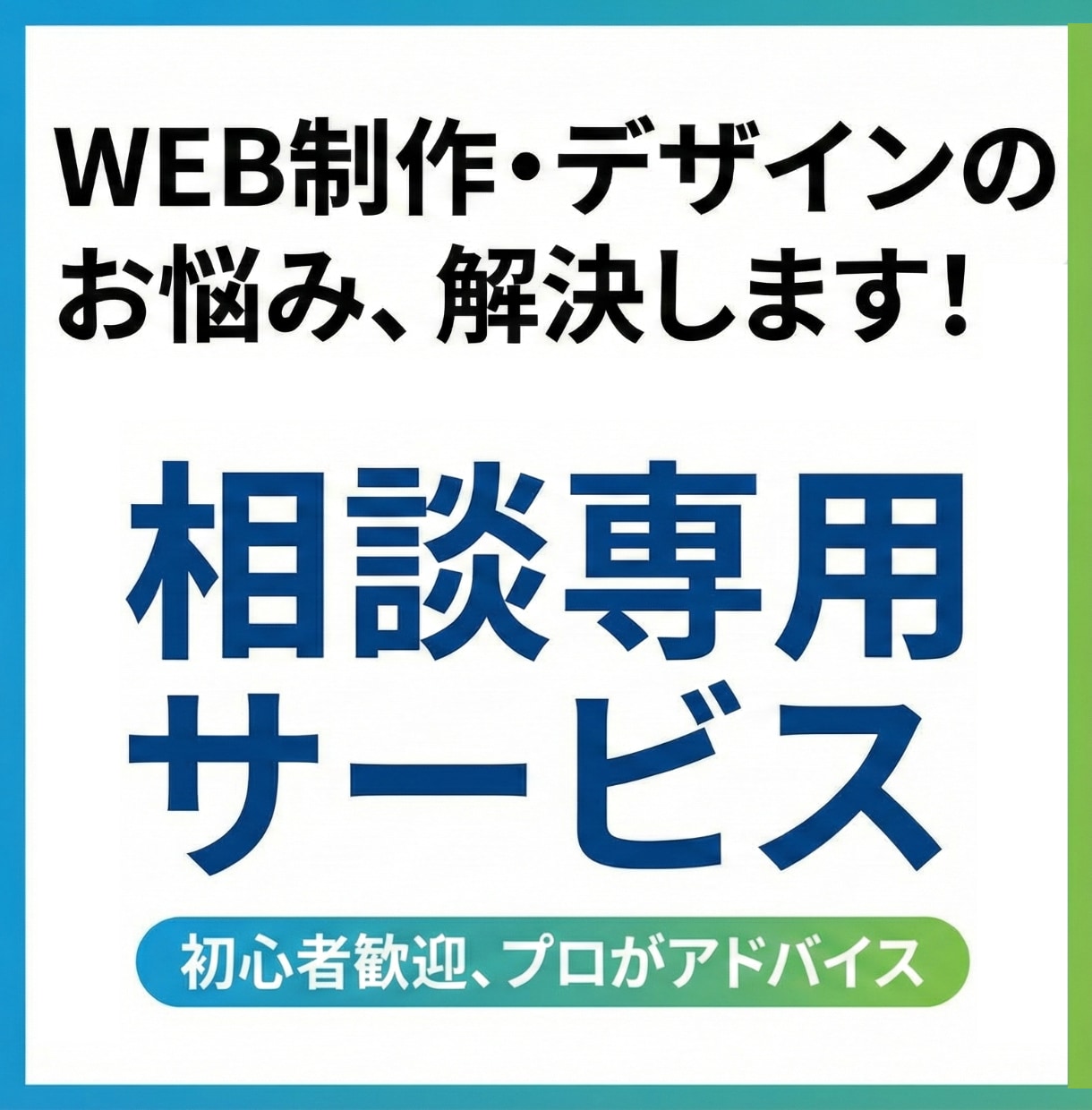 相談、修正対応します 事前打ち合わせ後のみ購入可能です。 イメージ1