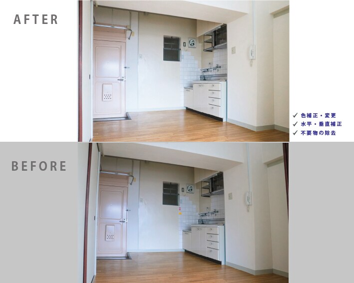 見栄え重視！建物・室内写真の画像加工をいたします 3枚2000円で不動産資料や広告用により魅力的な写真を イメージ4