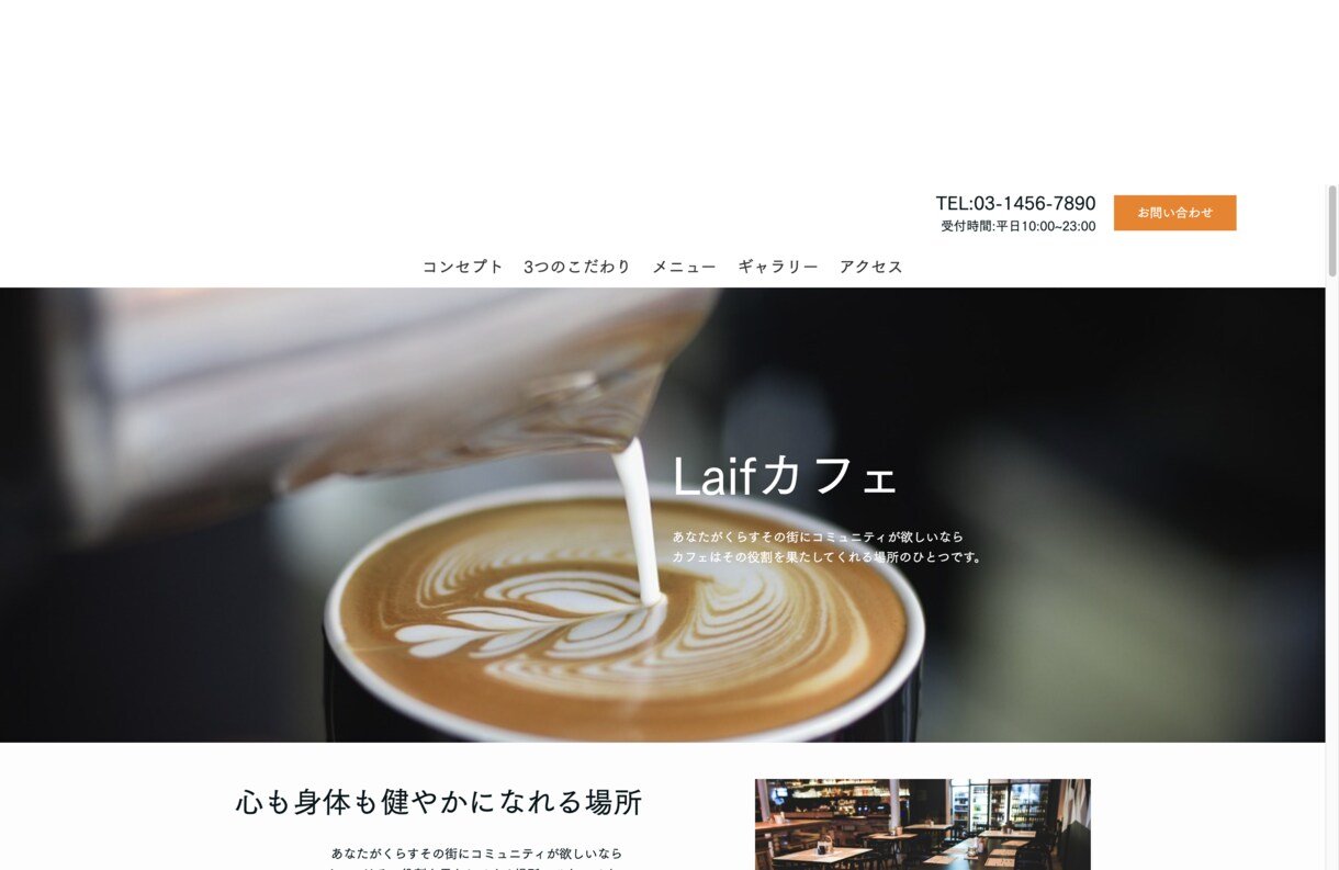 ペライチでランディングページを制作します 納品後アフターフォローあり！ターゲットに伝わるデザイン！ イメージ6
