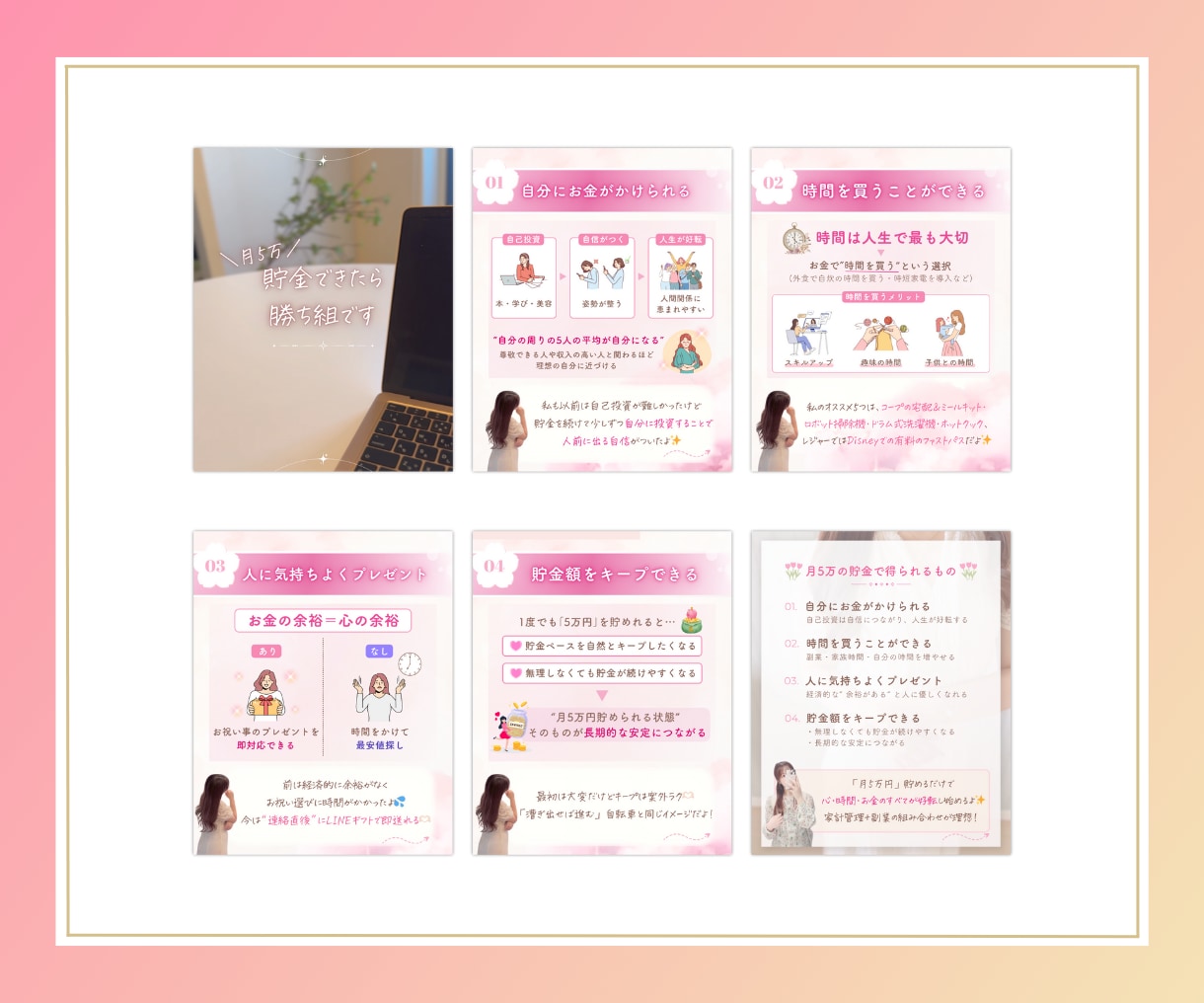 世界観を大切にInstagram投稿お作りします 修正無制限×お手頃価格◎“あなたらしさ”が伝わる投稿づくり！ イメージ4
