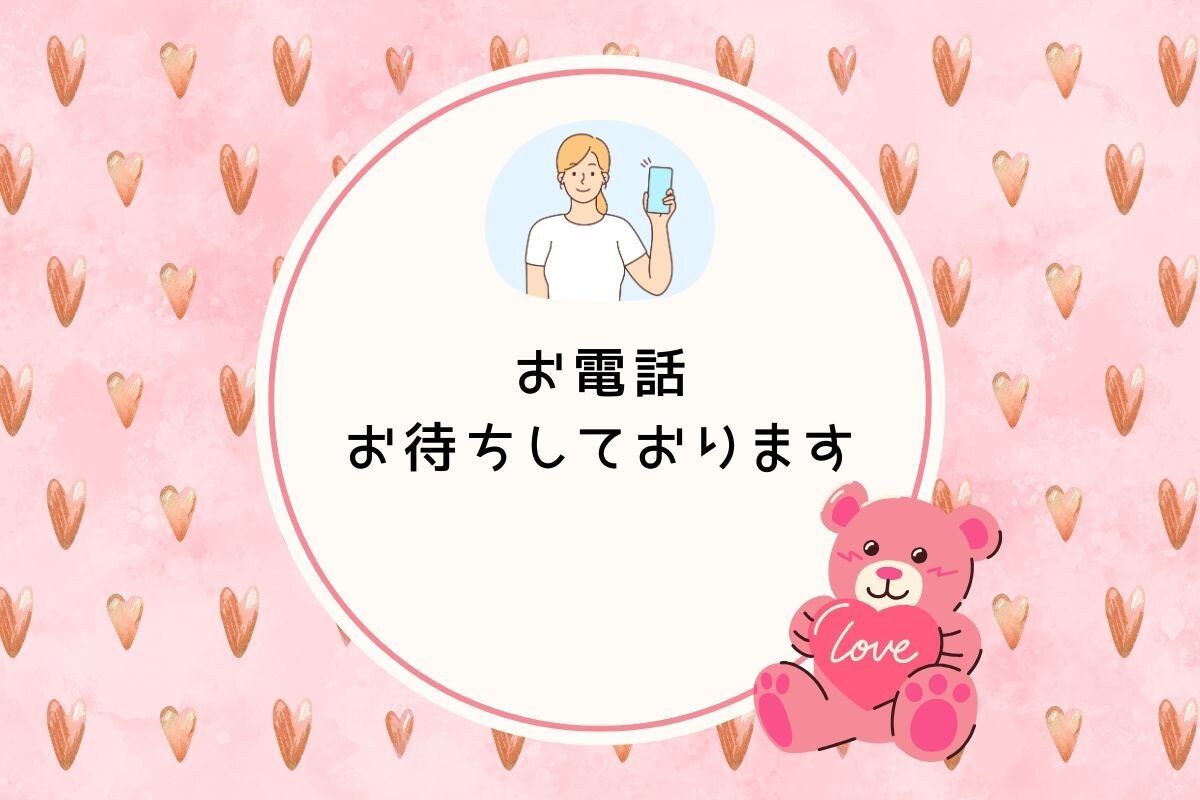 恋バナ相談しながら ときどきカード占いもします 恋愛のもやもや話してスッキリ/片思い/恋の悩み/彼の気持ち イメージ10