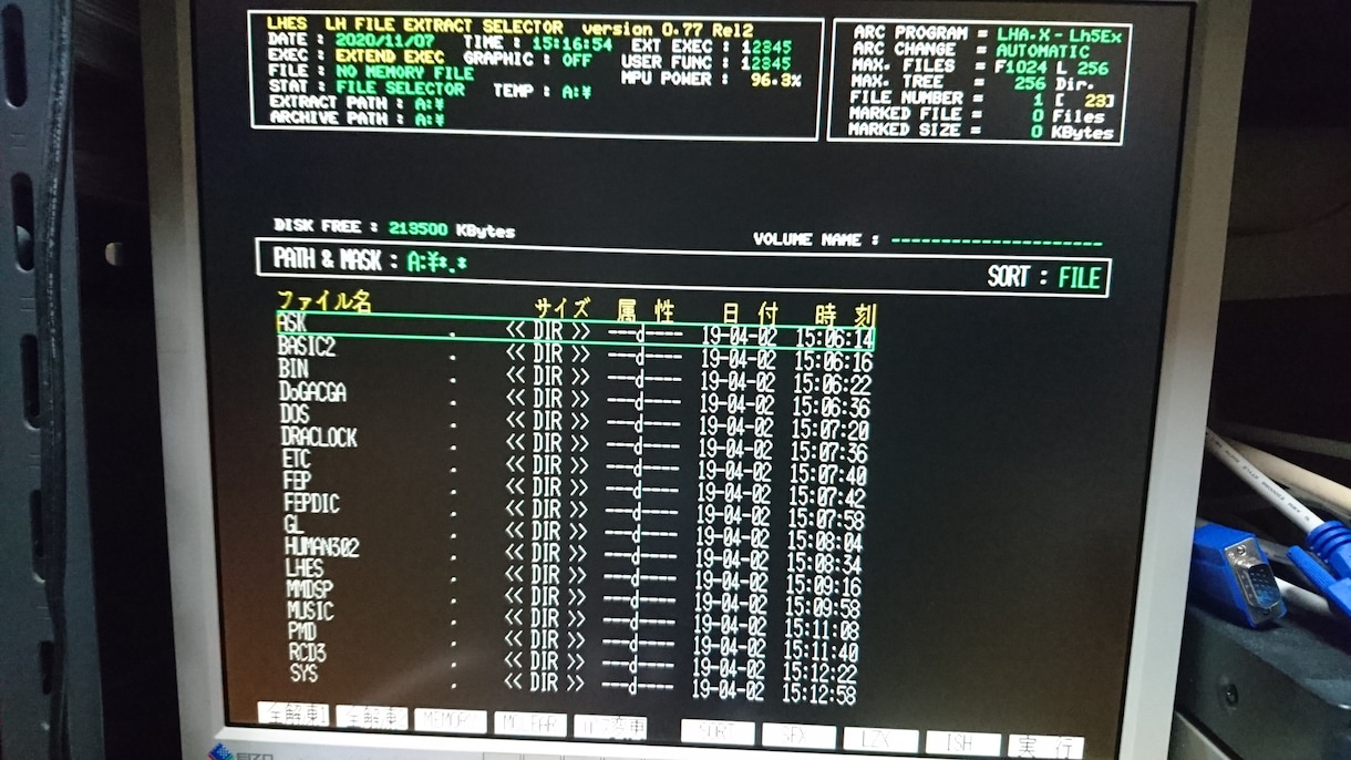 X68000のHDD仮想化をお手伝いします お手持ちのHDDから仮想環境を構築 イメージ4