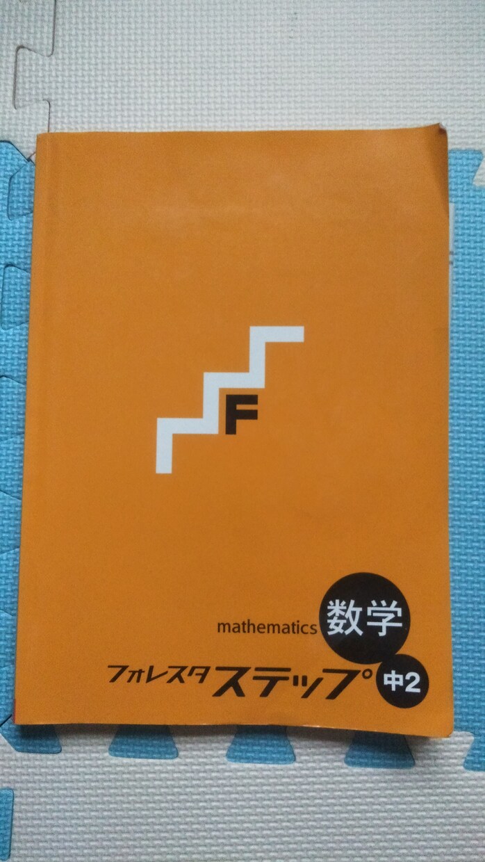 数学、理科の解説をします 数学、理科の予習や復習を中心に行っていきます イメージ1