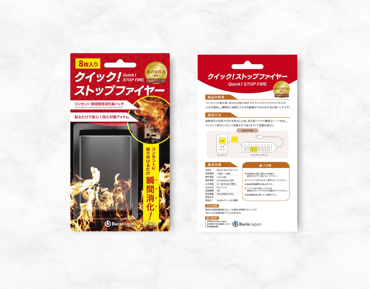 商品の魅力が伝わるパッケージ・ラベルを制作します ラベル / 箱 / 袋型など、お気軽にご相談ください イメージ8