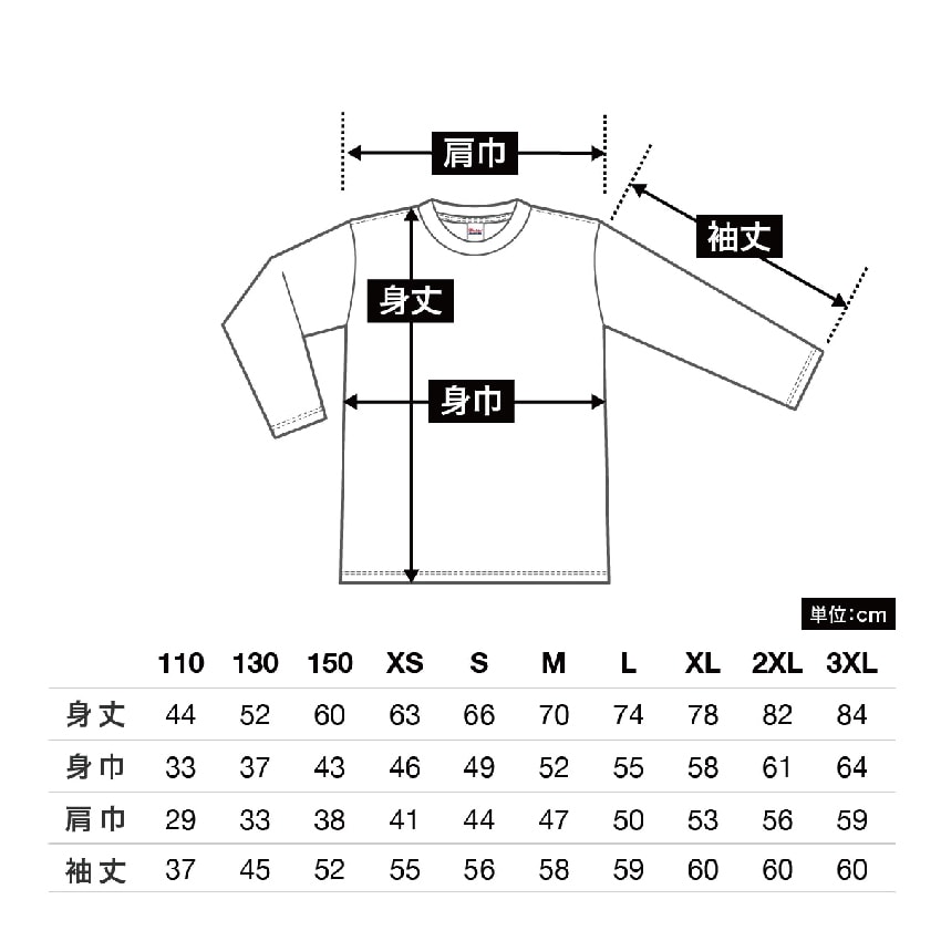オリジナルウェアを作成致します Tシャツ・ロンT・トレーナー・パーカー様々なアレンジが可能 イメージ7