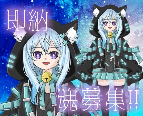 Vtuberの魂募集します Ｖtuberの立ち絵とSDのセットです イメージ1