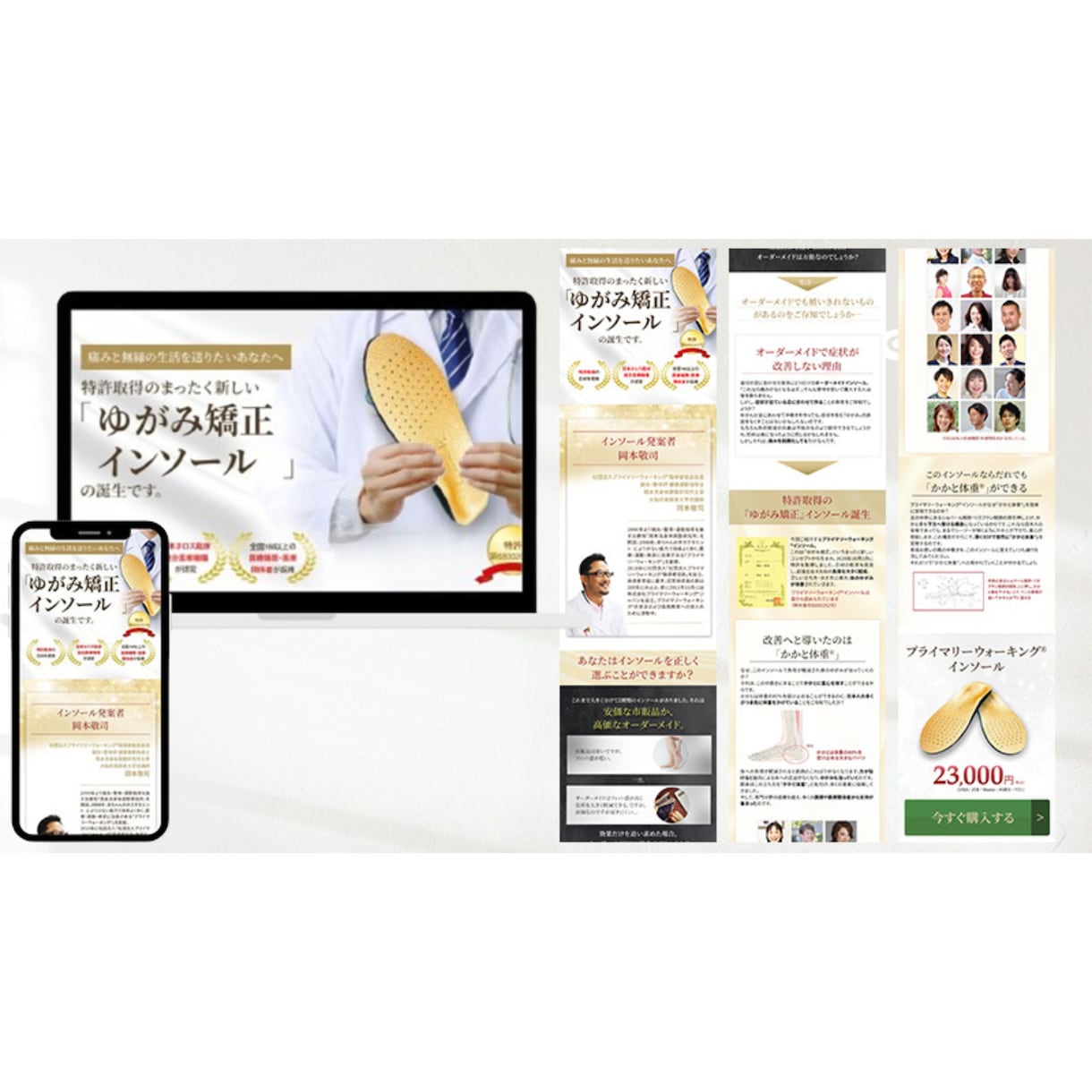 はじめてでも安心♪丁寧にサポートしますます パッと目を引く！商品内容が伝わるデザインを提供します！ イメージ7