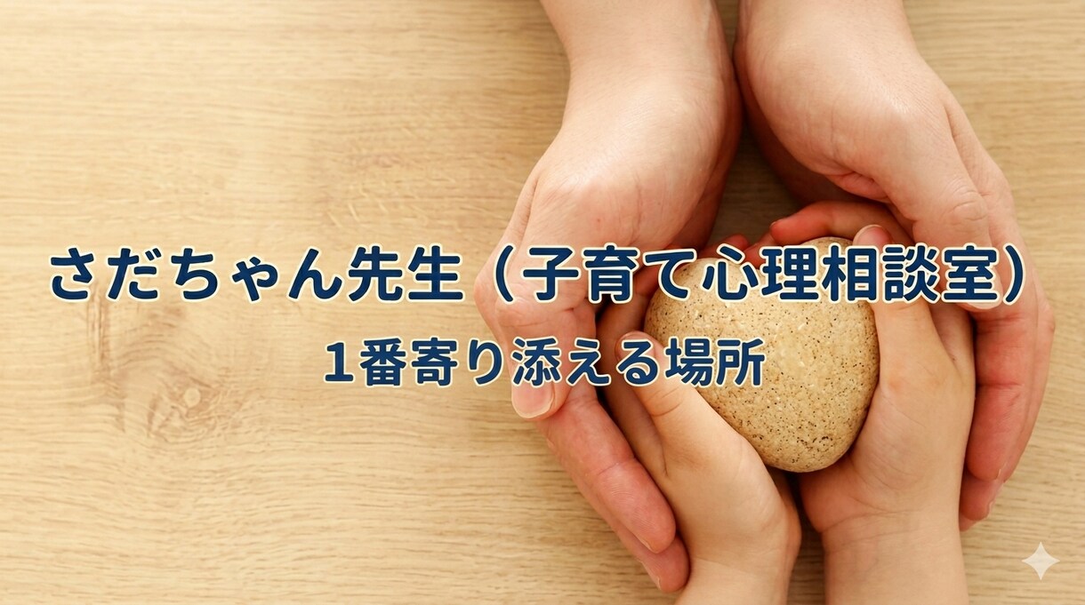 いじめ・不登校・引きこもりの相談お待ちしております 誰にも言えない気持ち、ここで話しませんか？ イメージ2