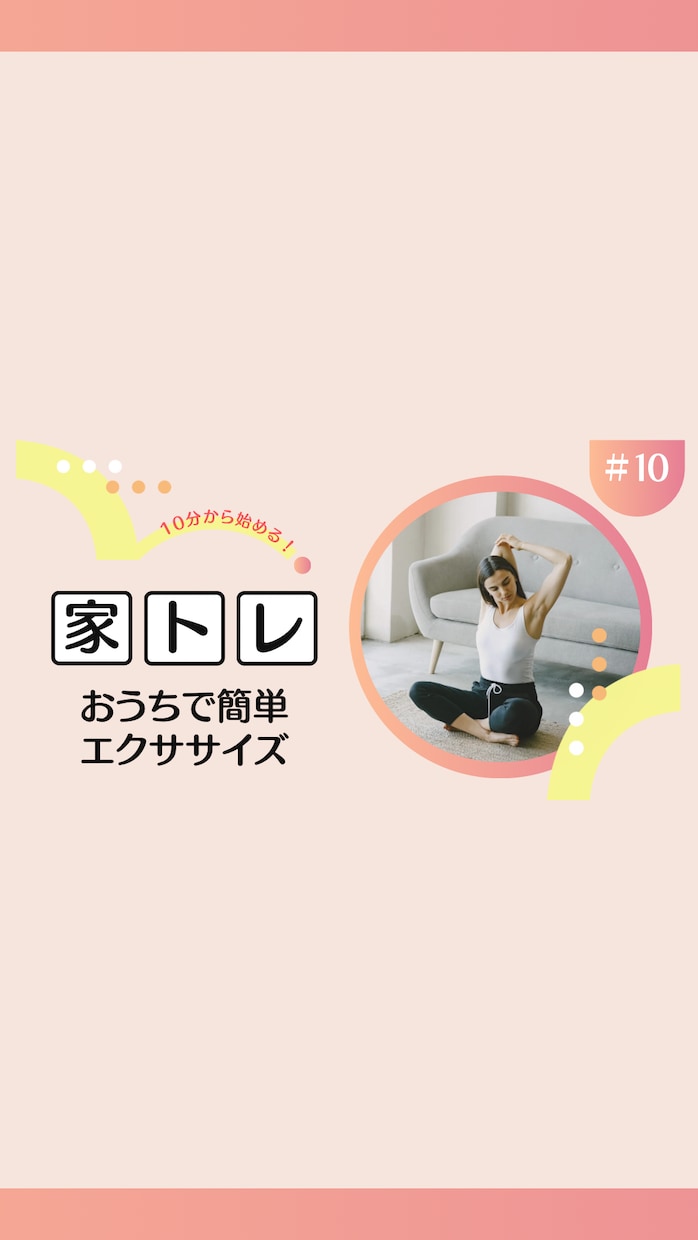50分♡国家資格保持者がピラティスを優しく教えます 産後のママさん,美容,アンチエイジング,介護予防したい方へ♡ イメージ2