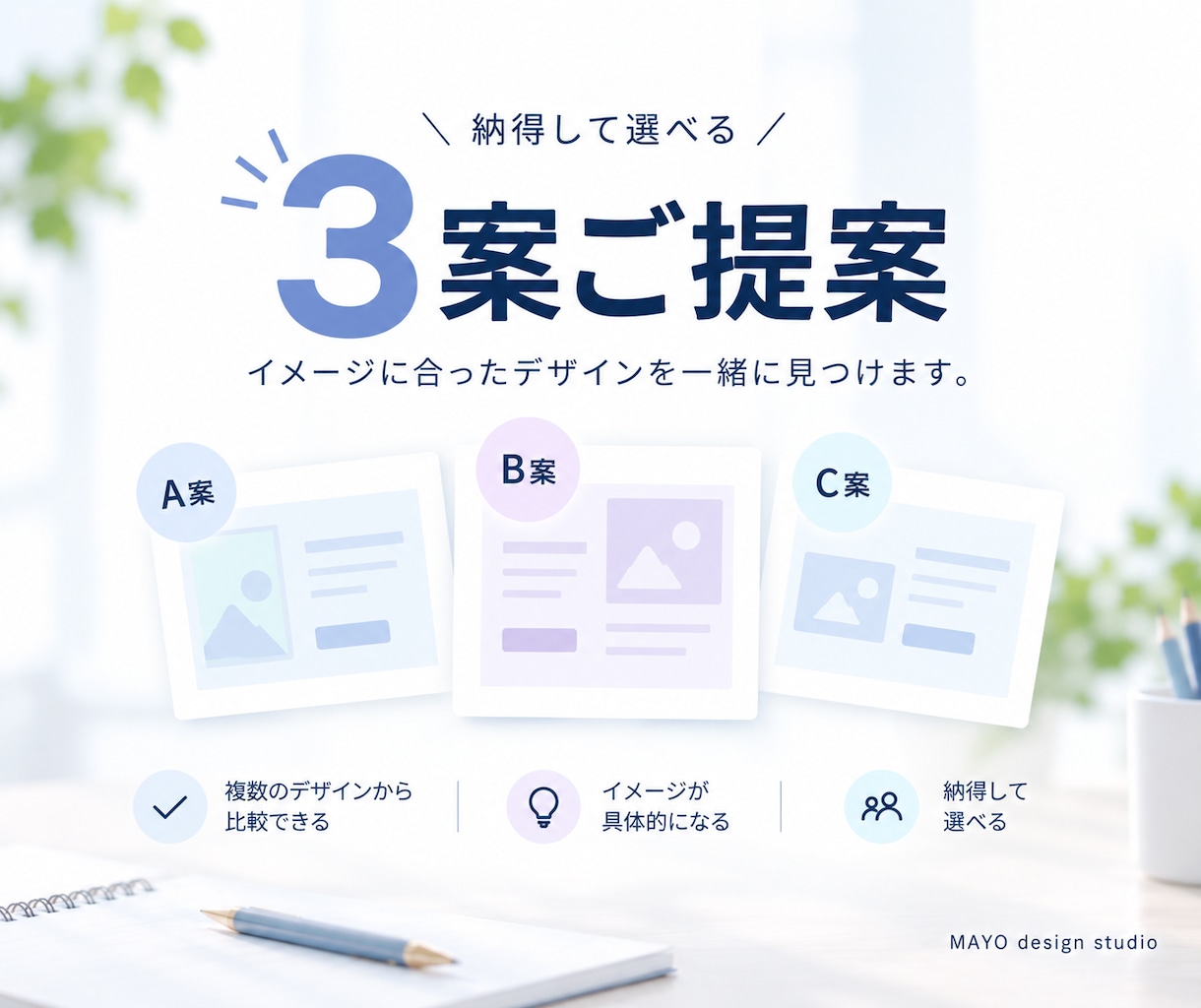 FV3案ご提案！教育の魅力が伝わるLPを制作します 元高校教員のWEBデザイナーが、生徒・保護者目線でご提案 イメージ4