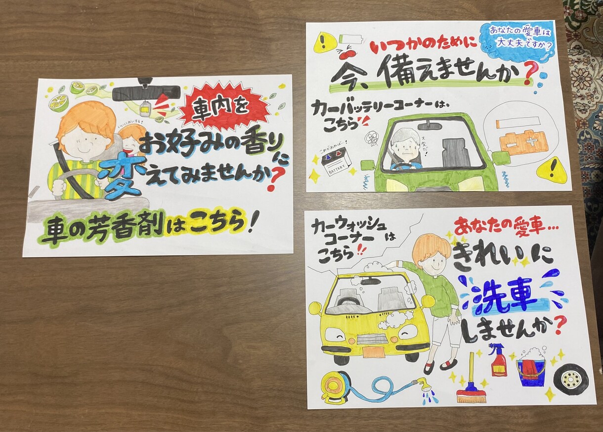 目を引く！売れる！イラスト入り手書きPOP描きます イラストが得意な現役POP職人があなたのお店のPOP作成！ イメージ3