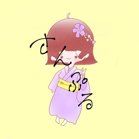 SNSなどに使えるイラストを描きます ゆるっとふわっと感のあるイラスト。(多分) イメージ1