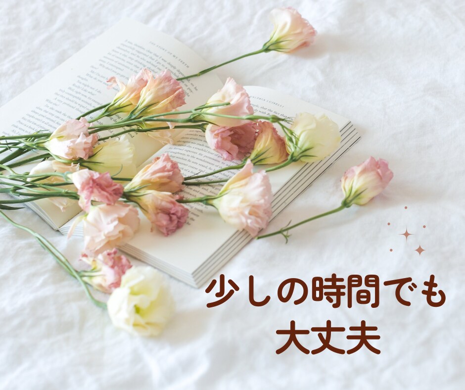 5分OK✨最大10分まで気軽にお話しできます 雑談・モヤモヤ・今日あったこと♡短い時間でも気軽にお話し♩ イメージ4